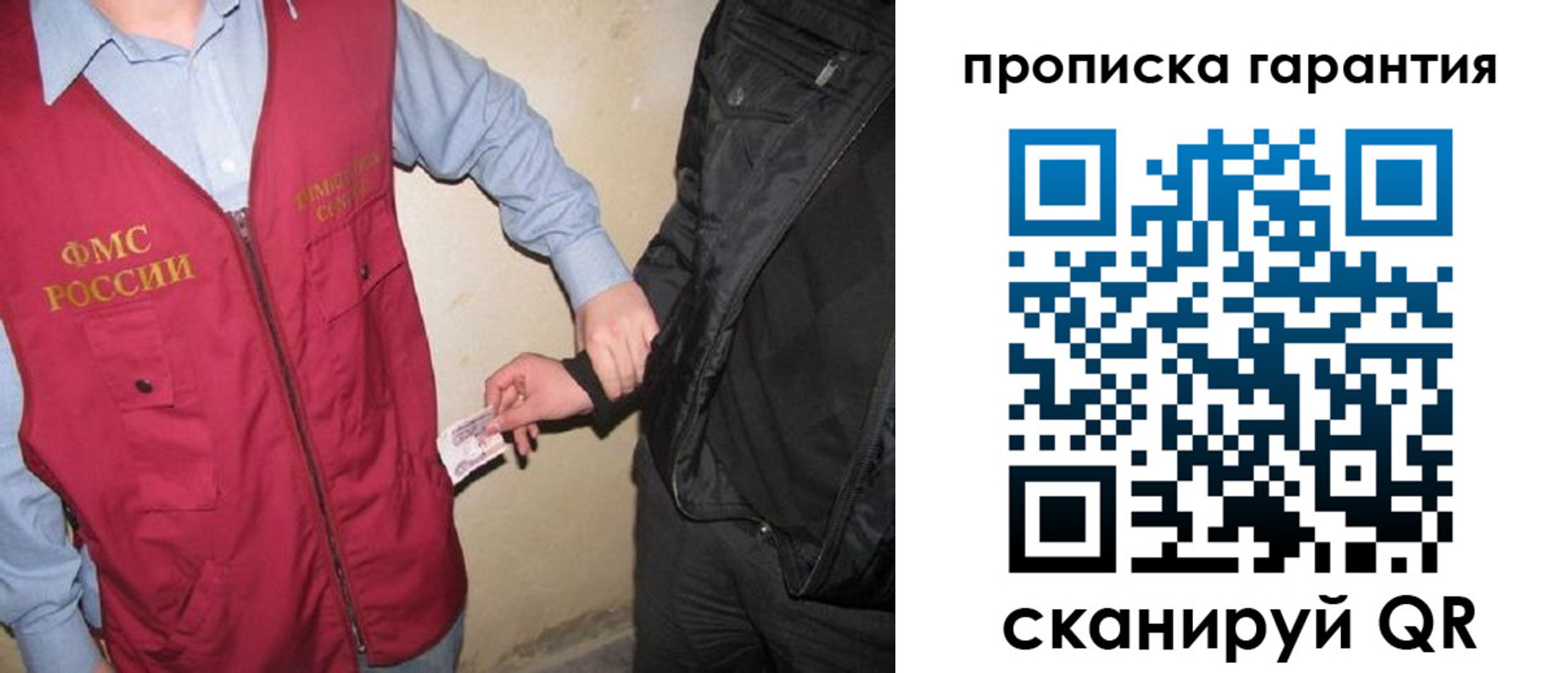 регистрация для дет. сада в Салехарде