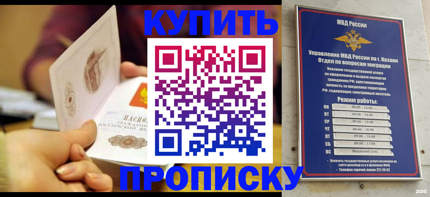 временная регистрация госуслуги в Салехарде